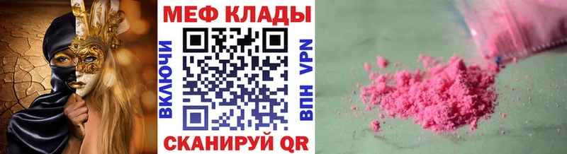 Где продают наркотики Назрань ГАШИШ  АМФ  Меф мяу мяу  COCAIN 