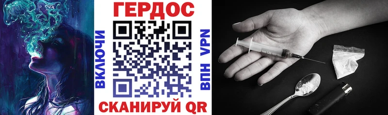 Героин герыч  кракен вход  Назрань 