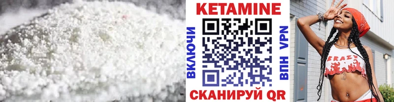 нарко площадка клад  Назрань  КЕТАМИН VHQ 