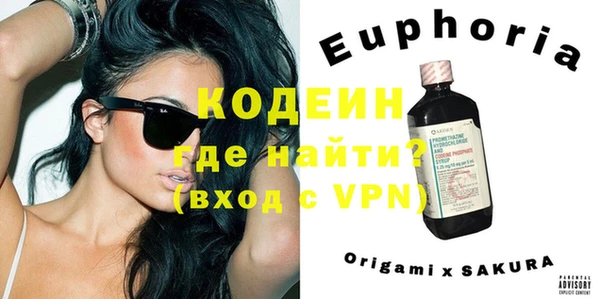 шишки Зеленодольск