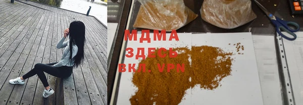 шишки Зеленодольск