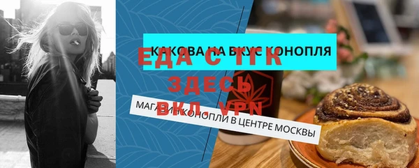 MDMA Зеленокумск