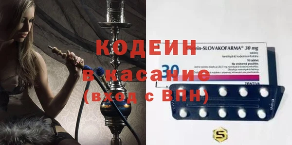 шишки Зеленодольск