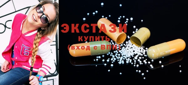шишки Зеленодольск