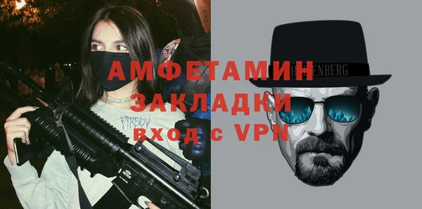 шишки Зеленодольск