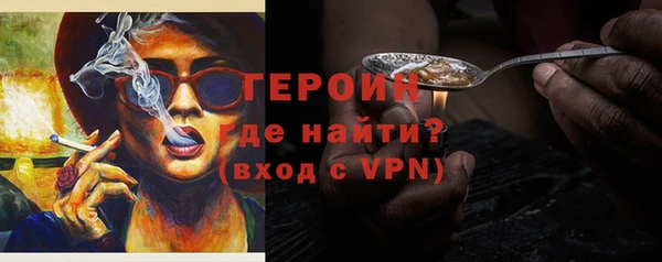 MDMA Зеленокумск