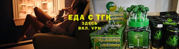 шишки Зеленодольск