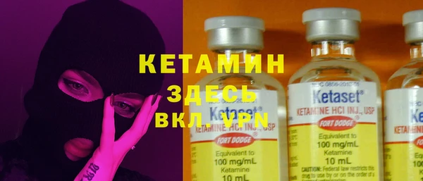 MDMA Зеленокумск
