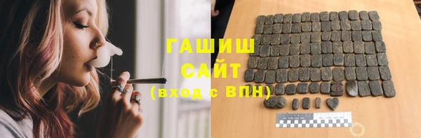шишки Зеленодольск