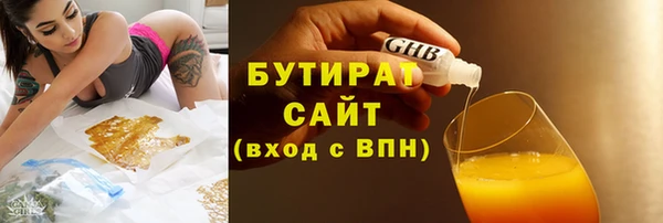 MDMA Зеленокумск