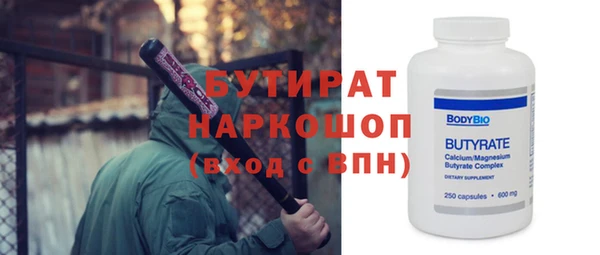 шишки Зеленодольск