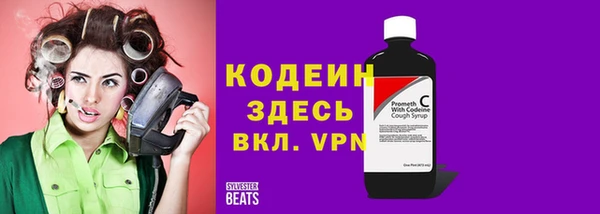 шишки Зеленодольск