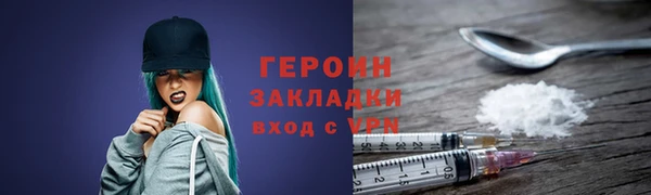 шишки Зеленодольск