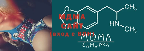 MDMA Зеленокумск
