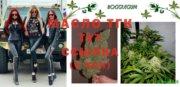 MDMA Зеленокумск