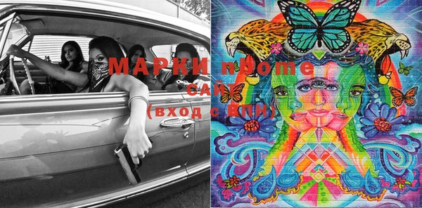 MDMA Зеленокумск