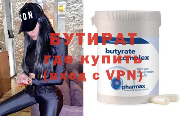 MDMA Зеленокумск