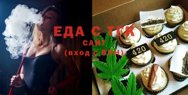 MDMA Зеленокумск