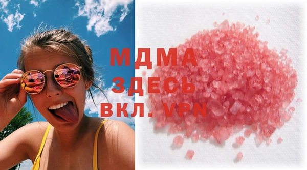 шишки Зеленодольск