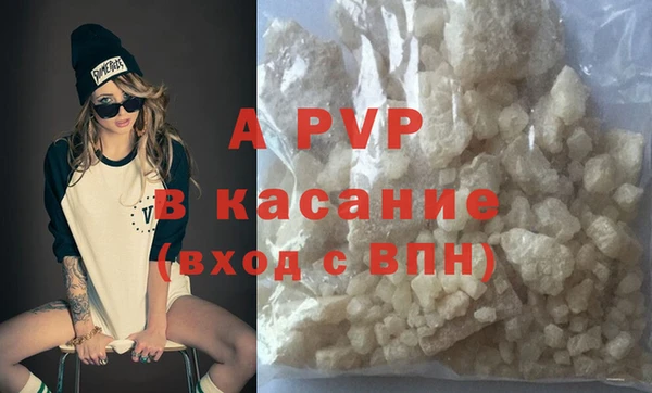 шишки Зеленодольск