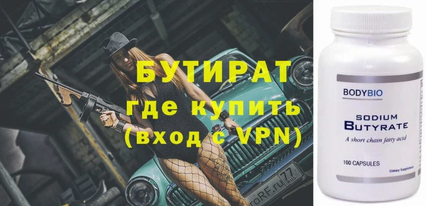 MDMA Зеленокумск