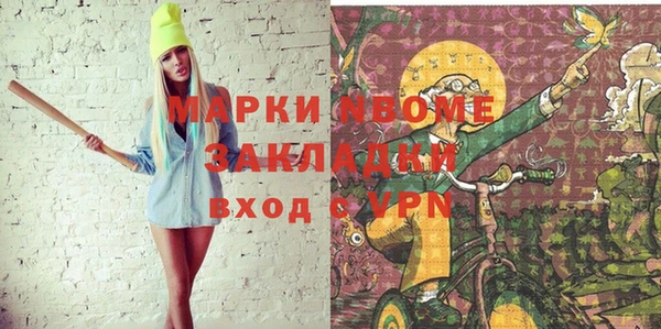 MDMA Зеленокумск