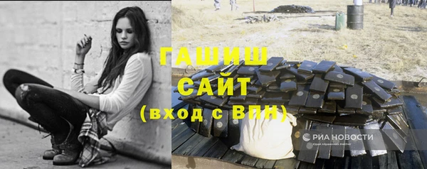 бутик Каменногорск