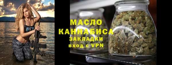шишки Зеленодольск