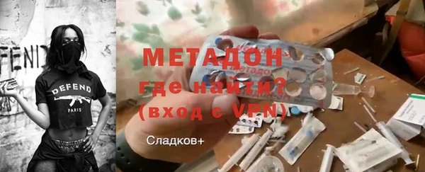 MDMA Зеленокумск