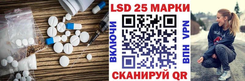 blacksprut ссылки  наркота  Назрань  Лсд 25 экстази ecstasy 