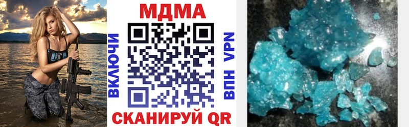 где купить наркотик Назрань MDMA VHQ