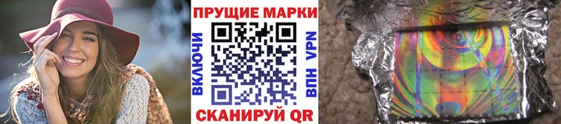 mega зеркало  Назрань  Наркотические марки 1500мкг 