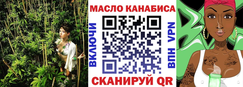 omg tor  Назрань  Дистиллят ТГК THC oil 